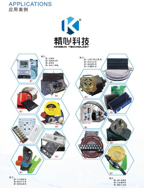 自動(dòng)擰螺絲機(jī) 自動(dòng)鎖螺絲機(jī)