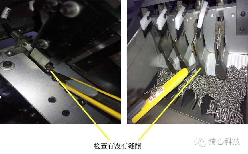 檢測自動鎖螺絲機(jī)卡釘 自動鎖螺絲機(jī)